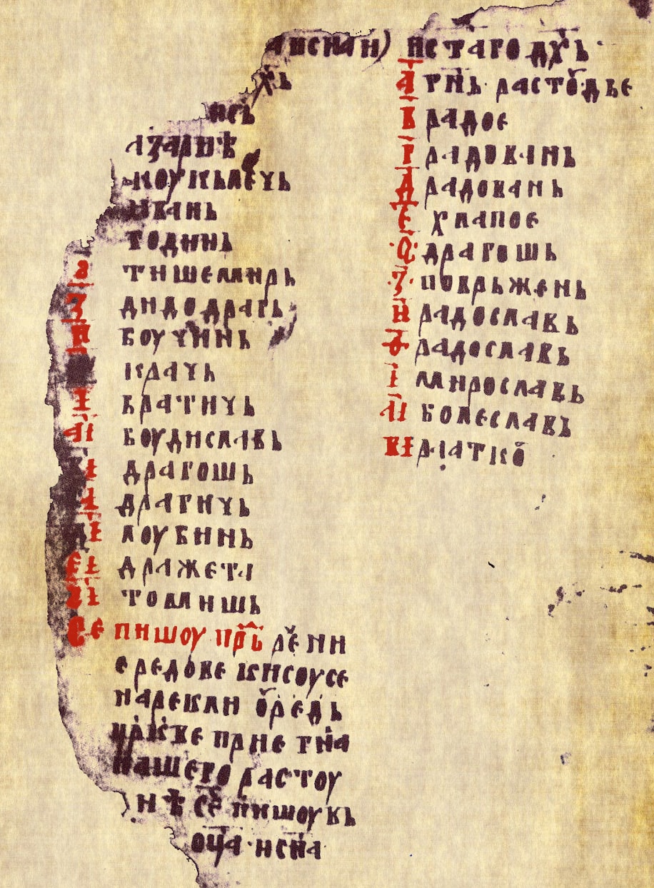 Das Evangelium von Batalov aus dem Jahr 1393, in dem zahlreiche Namen von djeds der Bosnischen Kirche aufgelistet werden