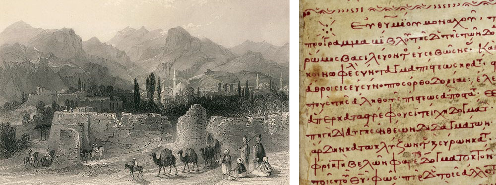 Das antike Philadelphia in Kleinasien, von den Türken "Allah Sher", die Stadt Gottes, genannt – und eine Schrift von Eutymios Zigabenos