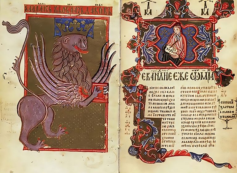 Seite des Hval-Codex, einer mittelalterlichen Handschrift der Bosnischen Kirche